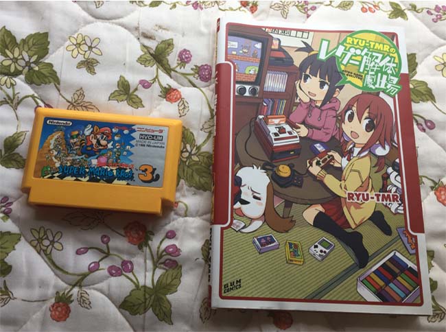 レゲー解体劇場1