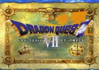 ドラゴンクエストZ1