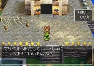 ドラゴンクエストZ2