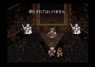 アークザラッド2-2