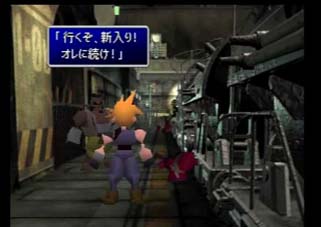 FF7-2