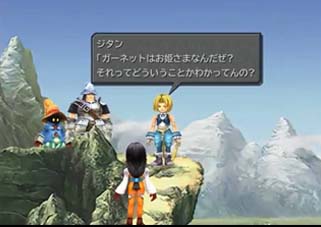 ファイナルファンタジー\2