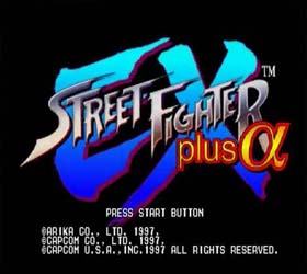ストリートファイターEX1