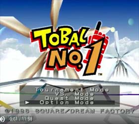 トバルNo1-1