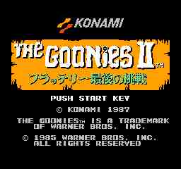 グーニーズ1