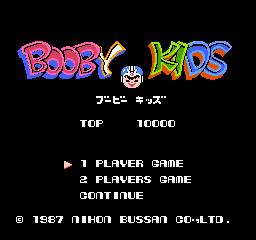 ブービーキッズ1