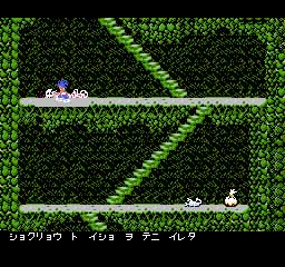 スペランカー2 勇者の挑戦2