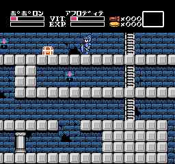 大魔司教 ガリウス2