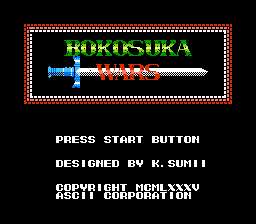 ボコスカウォーズ1