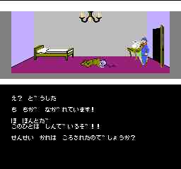 ミシシッピー2