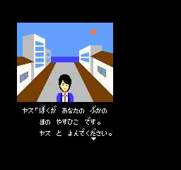ポートピア1