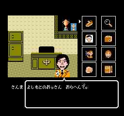 さんま2