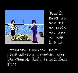 オホーツク2
