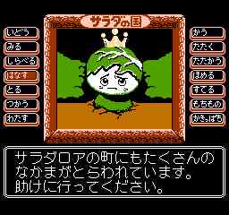 サラダ2