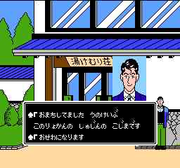 幽霊列車2