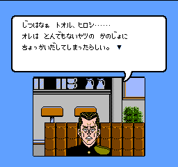 ビーバップハイスクール 高校生極楽伝説2