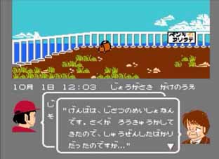 殺意の階層