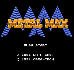 メタルマックス ファミコン