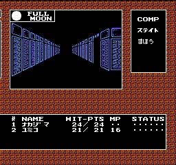 デジタル・デビル物語 女神転生2