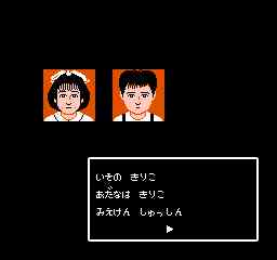 ラサール石井のチャイルズクエスト2