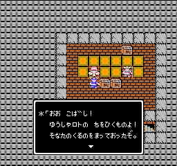 ドラクエ1