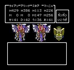 ドラクエW2