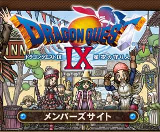 ドラクエ11
