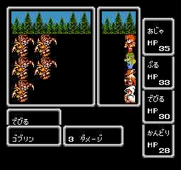 ff12