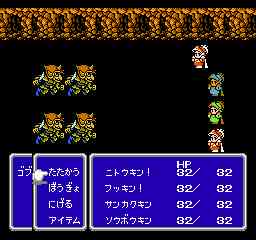 ファイナルファンタジーV2