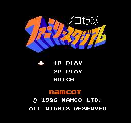 プロ野球ファミリースタジアム1