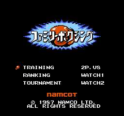 ファミリーボクシング1