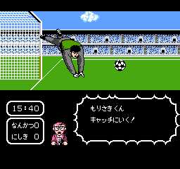 キャプテンつばさ2
