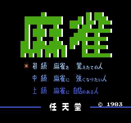 麻雀1