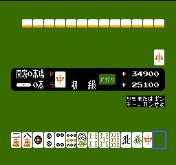 麻雀2