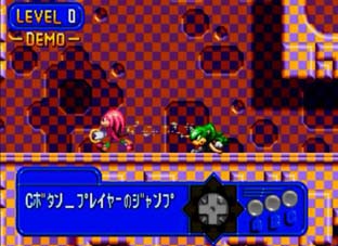 super32x chaotix