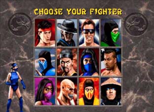 モータルコンバットU究極神拳