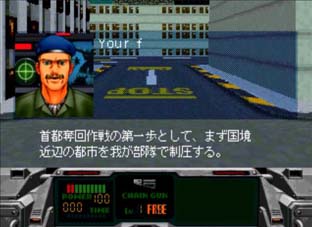 スーパー32X メタルヘッド