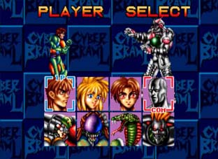 スーパー32X サイバーブロール