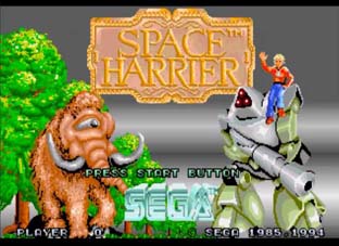 スーパー32Xスペースハリアー画像1