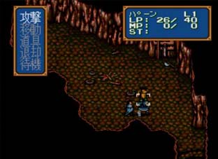 ロードス島戦記 英雄戦争