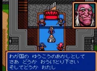 メガCD シャイニングフォースCD