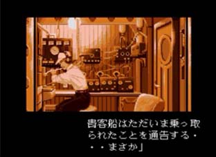 メガCD ノスタルジア