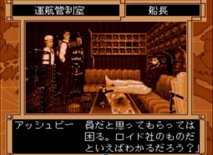 segacd nostalgla