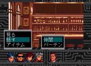 メガCD シャドウラン