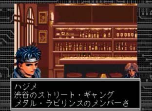 sega shadow run
