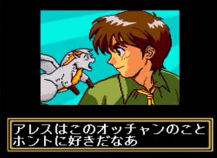 メガCD ルナ