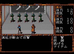 segacd 幻影都市
